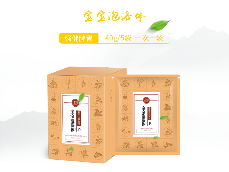 Spleen - for spleen and stomach and stomach Xiaoji