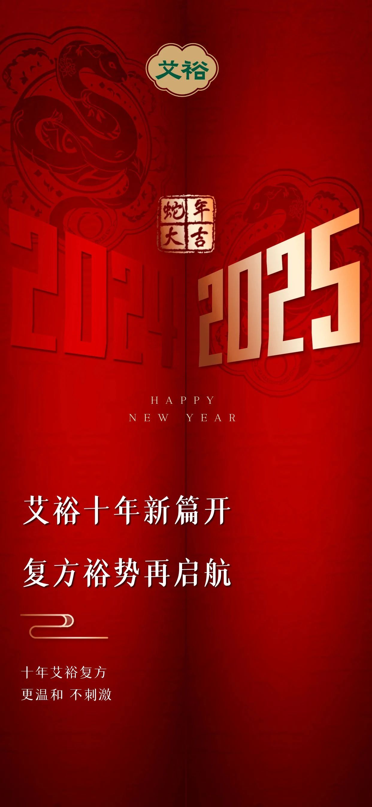 微信图片_20250120110218.jpg